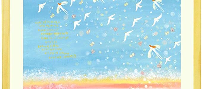 Kawaii Art for a Happy Life – Framed Artwork “Overflowing Life” Japanese Painting for Wall & Artwork Gift (15.5×12.0inch) Review